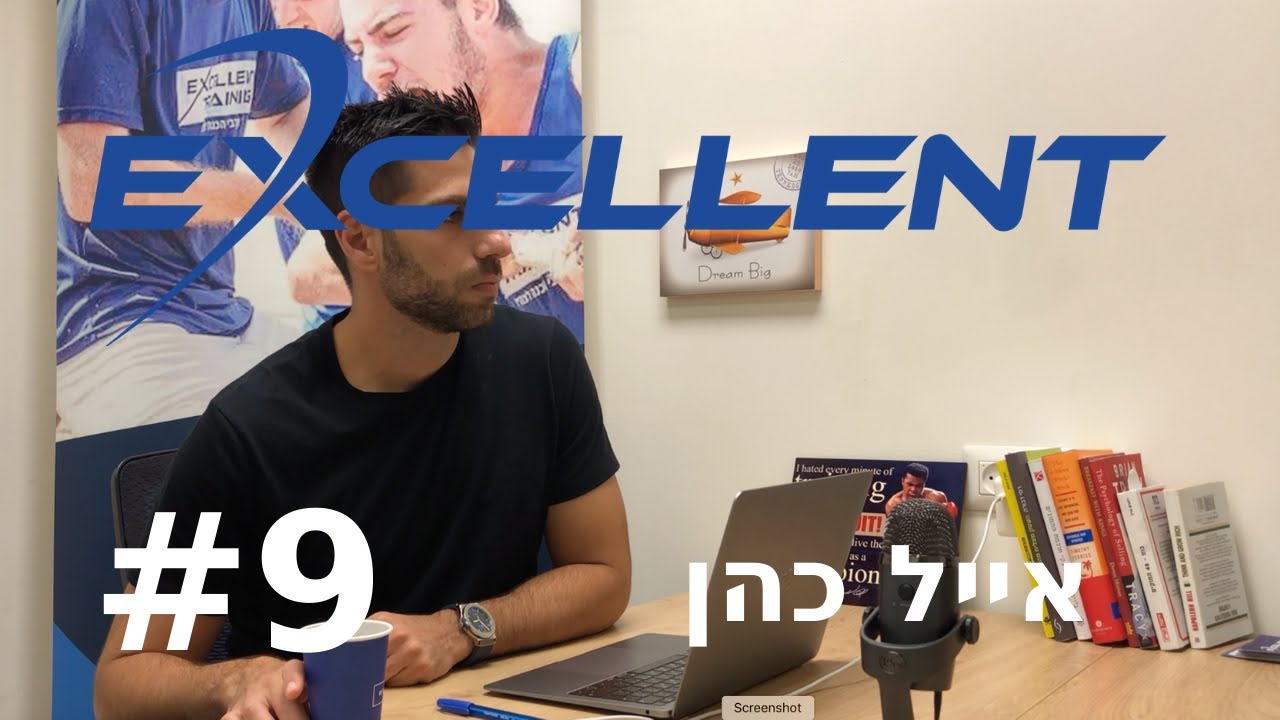מה זה שין ספליט? אין נמנעים, וכיצד ניתן לטפל? | אקסלנט פודקאסט - פרק 9 | מארחים את אייל כהן