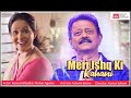 Meri Ishq Ki Kahani 2001 Hindi Movie Ashwini Bhave Ramesh Bhatkar