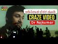 Aadisidaatha Besara Moodi Color Song Kasturi Nivasa Kannada Movie Dr Rajkumar Craze Video