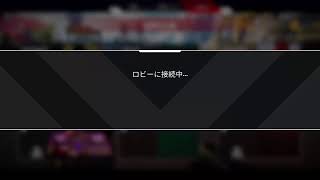 APEX ランク最終日、ポイント盛るぞ！