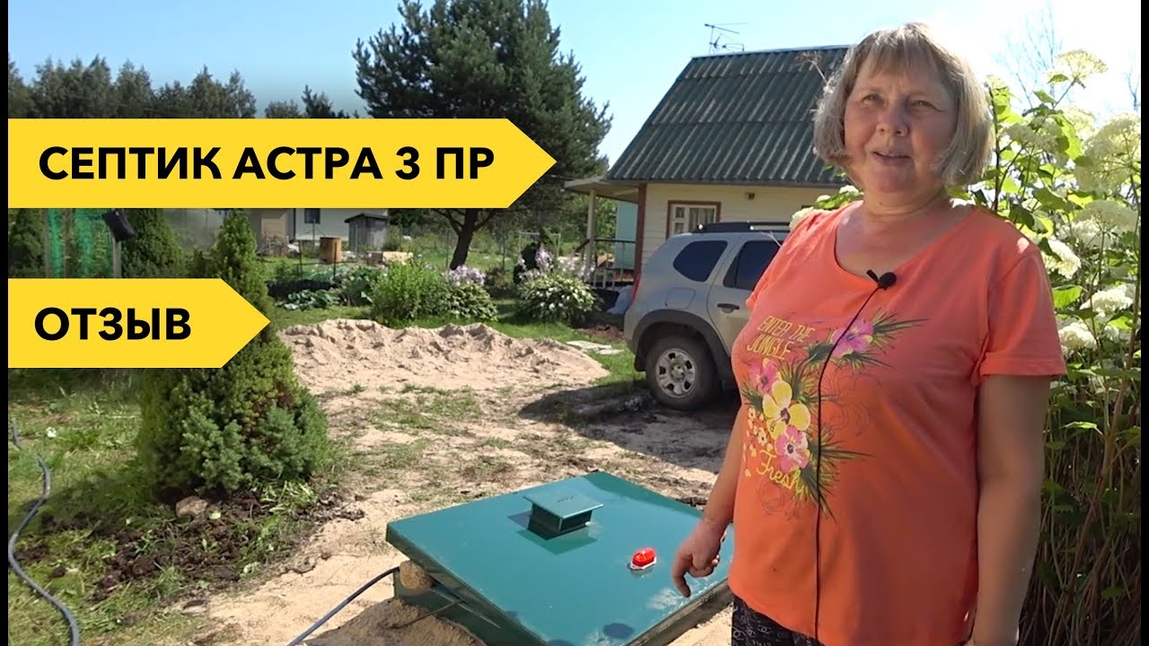 отзывы о пр