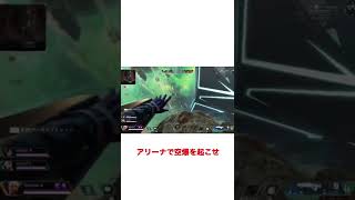APEX アリーナの大谷翔平 #Shorts
