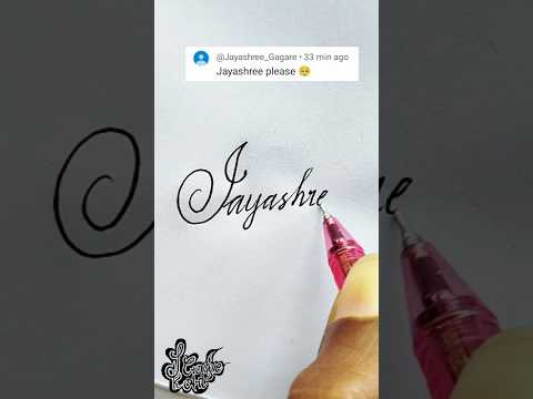 stylish name | Jayashree | Calligraphy signature