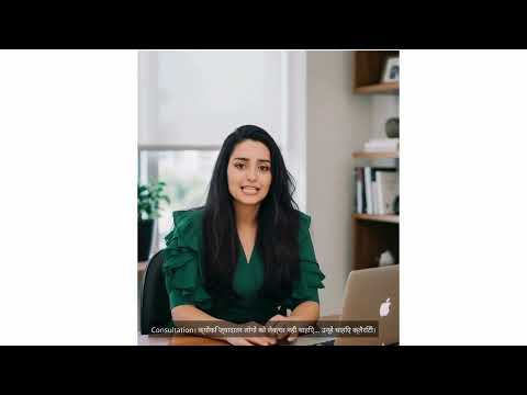 Online Legal Consultation Video Thumbnail