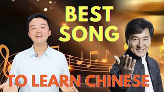 Download lagu The Best Song to Learn Mandarin Chinese Learn Chinese through a Popular Song Pinyin Lyrics mp3 Download lagu The Best Song to Learn Mandarin Chinese Learn Chinese through a Popular Song Pinyin Lyrics mp3