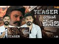 Bhagavanth Kesari Teaser Reaction Malayalam Nandamuri Balakrishna Kajal Entertainment Kizhi
