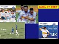 RAYON SPORT FC kurikira ikiganiro         RAYON TIME kuri EMMA TV SHOW 💎💎