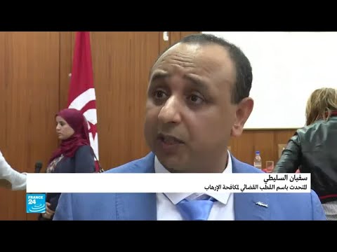 القضاء التونسي يعلن توقيف أحد منفذي اغتيال محمد الزواري في كرواتيا