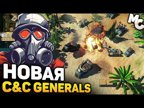 Просмотреть видео