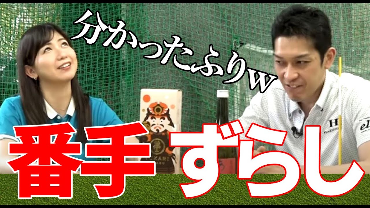 【番手ずらし徹底解説】硬い番手ずらし、柔らかい番手ずらしメリットデメリット