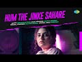 Hum The Jinke Sahare Deepshikha Raina Anurag Abhishek Recreations