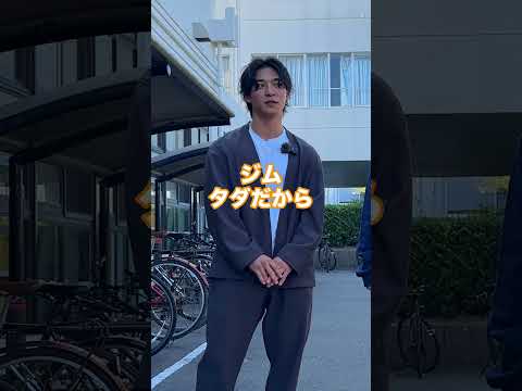 看護学科 Vol.15_ジムアルバイトから筋肉オタクへ#shorts #福岡大学