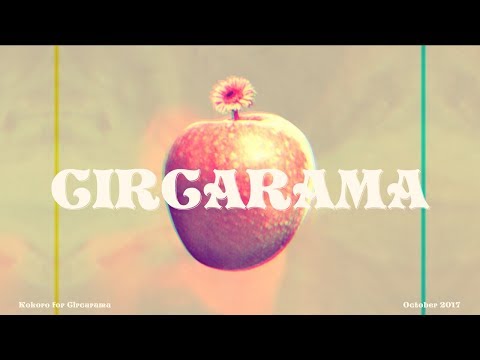 Circarama - Apple Queen (Official Lyric Video)