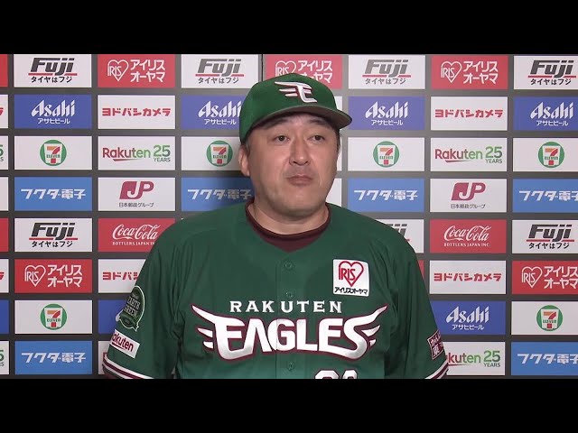 8月14日 イーグルス・石井一久監督 試合後インタビュー