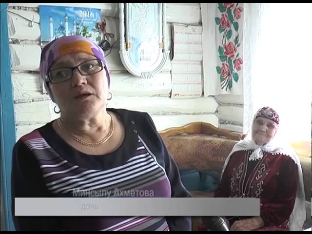  Дочерьми красна, сыновьями горда