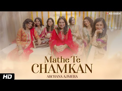 Mathe Te Chamkan | Punjabi Wedding Song | Archana Ajmera | Red Ribbon Entertainment