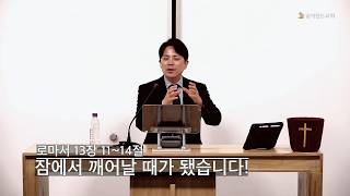주일 설교