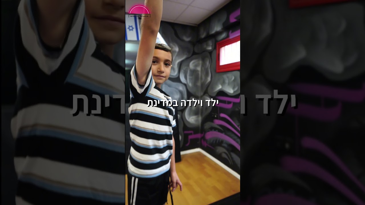 נתי גולד וידאו