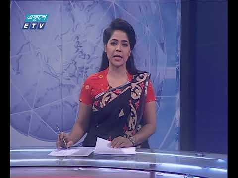 রাত ১১ টার সংবাদ ২৯ এপ্রিল ২০১৮