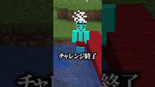 歩くたびにアイテムが消える世界 #マイクラ #マインクラフト