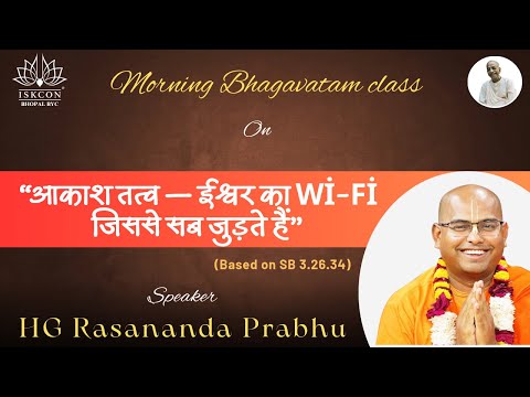 Srimad Bhagavatam, 3.26.34 ~ HG Rasananda Prabhu