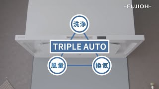 【FUJIOH】製品紹介ムービー「TAGシリーズ篇」