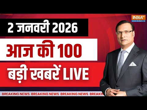 Top 100 News LIVE: देखिए आज की 100 बड़ी खबरें | Bangladesh Violence | Indore | Top News | Hindi News