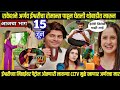 Tuhi Re Maza Mitwa Today Episode तू ही रे माझा मितवा अर्णव �