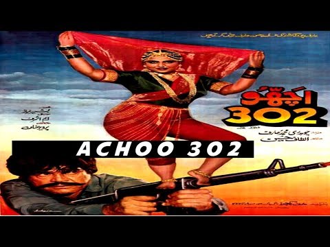 ACHHO 302 (1989) - SULTAN RAHI & ANJUMAN - OFFICIAL PAKISTANI MOVIE