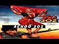 ACHHO 302 1989 SULTAN RAHI ANJUMAN OFFICIAL PAKISTANI MOVIE
