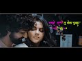 माझे राणी तू येना पुन्हा Maze Rani Tu Yena Punha
