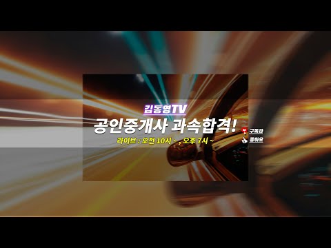 , title : '민법일일특강 물권법 07'