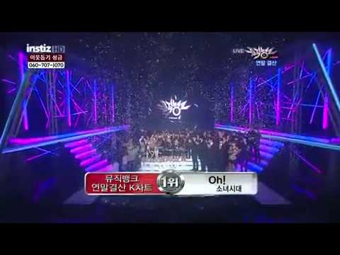 [101217] Todays winner is... (December 17, 2010) KBS Music Bank