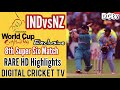 INDIA Vs NEW ZEALAND 8th Super Six Match Cricket World Cup 1999 Rare New HD Highlights