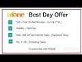 Ufone Best Day Offer - How to Get One Day Ufone Call Package