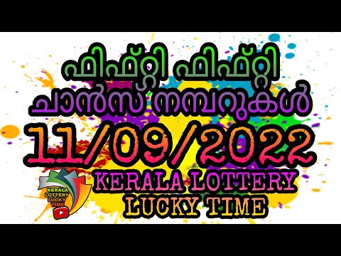 Sunday Kerala lottery guessing numbers fifty fifty #keralalottery 11/09/2022