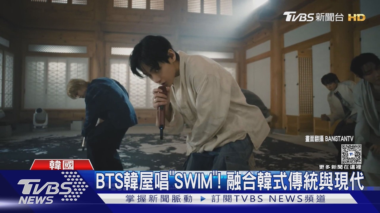 影音／BTS韓屋獻唱！現代與傳統韓式結合　紀錄片揭「主打不唱韓文」原因