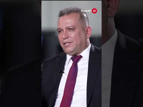 شاهد بالفيديو.. قانون التقاعد يضمن حقوق العاملين في القطاع الخاص #السومرية #العراق #shorts