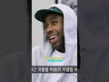 Tyler The Creator On Making Bastard