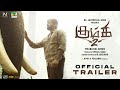 Kumki 2 Official Trailer Prabhu Solomon Mathi NivasK Prasanna Dr Jayantilal Gada PenStudios