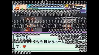 (コメ付き)【パワプロ】 カイジクンポケット　15球目