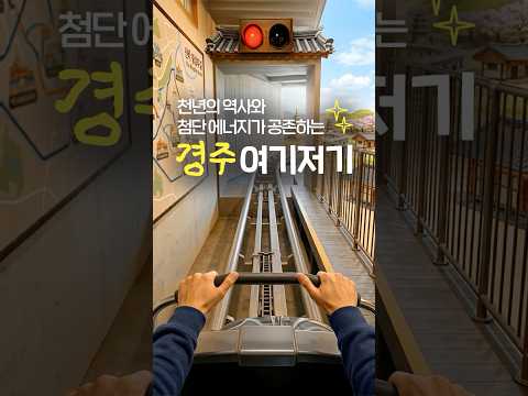 한수원 AI 숏폼·바이럴 사례