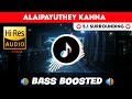 ALAIPAYUTHEY KANNA ️ 5 1 SURROUND ️ BASS BOOSTED SUB BASS TTTHARMi2005