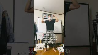 xoxo流行ってるね！532 #xoxo #ダンス #レペゼン地球 #れぺぜんふぉっくす