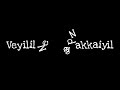 ️Black Screen Lyrics Videos Roja Roja Song Kadhalar Dhinam Movie Tamil Love Whatsapp Status
