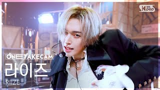 Download lagu [OneShotCam4K] RIIZE 'Fame' One Shot Exclusive Recording│@SBS Inkigayo 251130 mp3