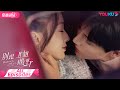ENGSUB FULL 别跟姐姐撒野 Destined To Meet You EP1 20合集 陆妍淇 杨泽 倪寒尽 郭嘉�