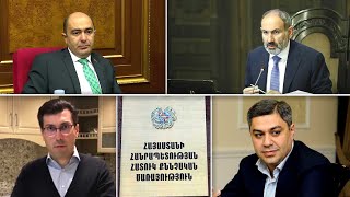 Էպիկենտրոն 07.05.2020