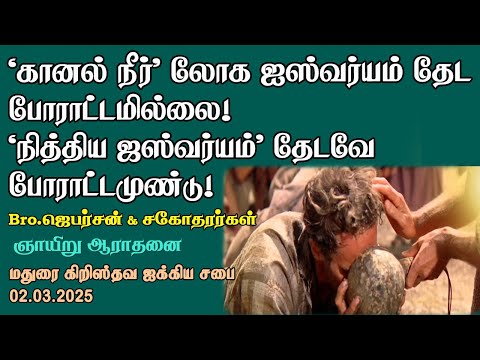 'Mirage' makes us to run in vain! 'Seeking Eternal Treasures', we need to fight!