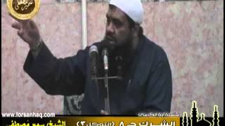 صورة الفوائد ۞ تفسير آية الكرسى ج ( 24 ) " الشرك جـ 8 "۞ للشيخ سمير مصطفى